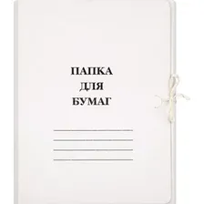 Папка картонная Attache 1029116 (белый)