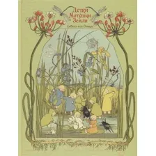 Художественная книга АСТ Детки матушки Земли (Олферс фон С.)