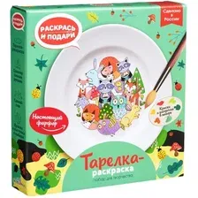 Набор для создания поделок/игрушек Раскрась и подари Лесные истории T-1004