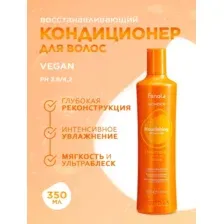 Кондиционер для волос Fanola Wonder Nourishing Восстанавливающий для сухих и вьющихся волос (350мл)