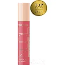 Блеск для губ Belor Design Nude Harmony Outfit Lip тон 26