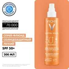Спрей солнцезащитный Vichy Capital Soleil SPF 50 флюид Виши для лица и тела невидимый от солнца 200 мл