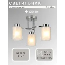 Люстра Aitin-Pro НПБ 02-3x40-101 / 07561/3 (хром)