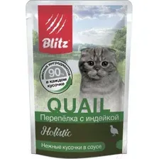 Влажный корм для кошек Blitz Pets Holistic Quail Перепелка с индейкой / 4112 (85г)
