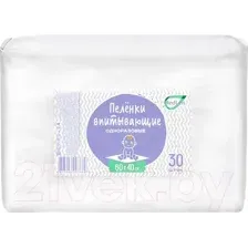 Набор пеленок одноразовых детских MedLen Целлюлозные впитывающие 60x40 (30шт)