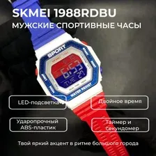 Наручные часы SKMEI 1988RDBU
