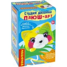 Набор для творчества Bondibon Студия дизайна Плюш-арт Котенок / ВВ5359