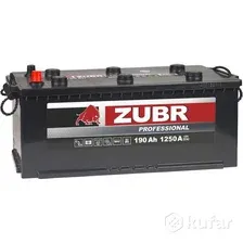 Автомобильный аккумулятор Zubr Professional (190 А/ч)