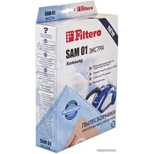 Комплект одноразовых мешков Filtero SAM 01 Экстра