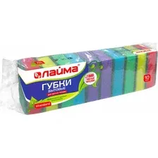 Набор губок для мытья посуды Laima Standart К002 / 601551 (10шт)