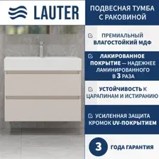 Lauter Тумба с умывальником Mia 80 + Optima 80.5 (кашемир)