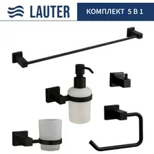 Набор аксессуаров для ванной Lauter 21SH6062 + 21SH6172 + 21SH6092 + 21SH6072 + 21SH6012 (Matt Black, 5 предметов)