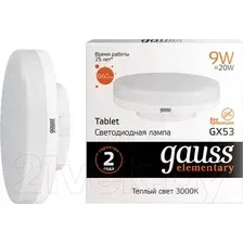 Лампа Gauss Elementary GX53 9W 2700K/3000K / 83819