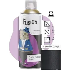Краска Fusion Gatto di Ceylon аэрозоль 520мл (серый солид)