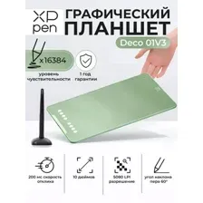 Графический планшет XP-Pen Deco 01 V3 (зеленый)