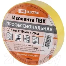 Изолента TDM SQ0526-0062 (желтый)