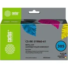 Сервисный набор CACTUS CS-RK-3YM60-61