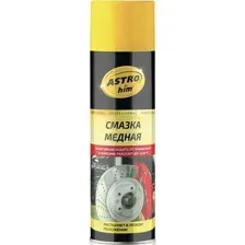 ASTROhim Смазка медная 650мл AC-4576