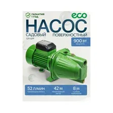 Насос садовый Eco GFI 07P