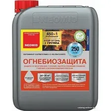 Пропитка Neomid Огнебиозащитный 450 1 группа 5 кг (бесцветный)