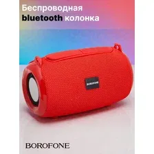 Беспроводная колонка Borofone BR4 (красный)