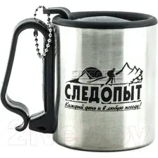 Кружка Следопыт PF-CWS-P65 0.22л