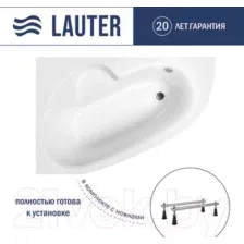 Ванна Lauter Valencia 140x95 2102140L (с ножками)