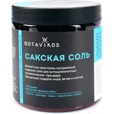 Соль для ванн "Aromatherapy Tonic Anticellulite" (650 г)