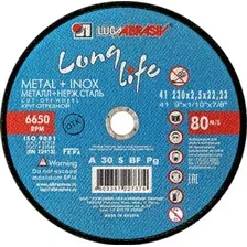 Отрезной диск LugaAbrasiv 150х1.6х22.2 LongLife