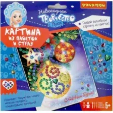 Набор для творчества Bondibon Картина из пайеток и страз. Новогодняя открытка / ВВ3015