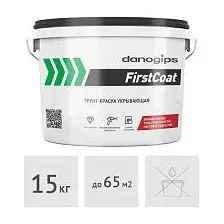 Грунт-краска Danogips FirstCoat (15кг)