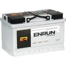 Автомобильный аккумулятор ENRUN Standard R+ EN750S (75 А·ч)