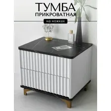 Тумба Shtabe Royal 5003 эко (мрамор неро/золото)