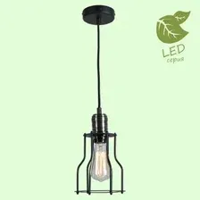 Светильник Lussole LOFT GRLSP-9610