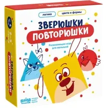 Развивающая игра Банда Умников Зверюшки-повторюшки / УМ820