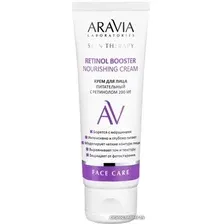 Крем для лица Aravia Крем для лица питательный с ретинолом 200 МЕ Retinol Booster Nourishing Cream 50 мл