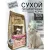 Сухой Корм Natural Greatness Sensitive Indoor  6кг для взрослых, пожилых, стерилизованных и с избыточным весом кошек всех пород, индейка с курицей