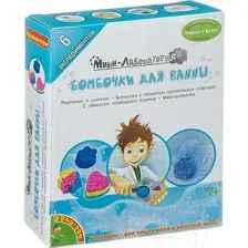 Набор для создания косметики Bondibon Французские опыты. Мини-лаборатория. Бомбочки для ванны / ВВ3717