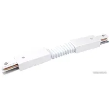 Коннектор питания шинопровода Elektrostandard Гибкий TRC-1-1-FLEX-WH a039587 (белый)