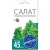 Семена Агроуспех Салат Изумрудное кружево 29813 0.5 г
