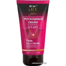 Гель Витэкс Mega-Объем для укладки волос быстросохнущий 150 мл