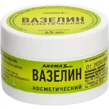 Вазелин косметический Aroma Saules без запаха, 45 мл