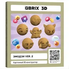 Конструктор QBRIX Эмодзи Ver.2 3D 20080