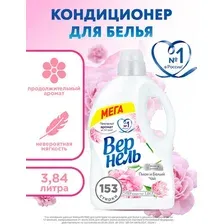 Кондиционер для белья Вернель Ароматерапия. Пион и белый чай (3.84л)