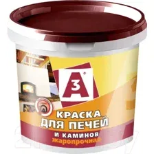 Краска А3 Для печей и каминов (1.3кг, белый)