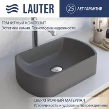Умывальник Lauter Laguna 21L453G (Grey)