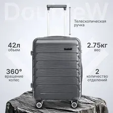 Чемодан-спиннер DoubleW Zuna (S, серо-голубой)