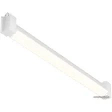 Трековый светильник Maytoni Basis Rot TR104-1-20W3K-W