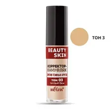 Корректор Belita Beauty Skin (тон 03 теплый беж) 5 мл