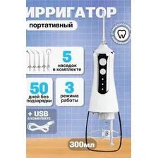 Ирригатор  Miru BIP-005 (белый)